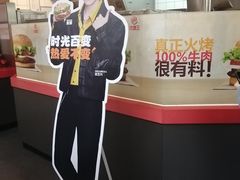 -汉堡王(天一广场店)