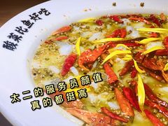 -新太二·鲜料川菜(晶耀前滩店)