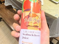 -九寨特色牦牛肉汤锅 羊肉汤锅