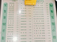 -荔园小馆(园岭新村二期店)