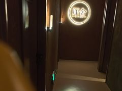 -厘舍SPA(运达店)