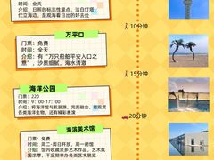 -日照海滨国家森林公园