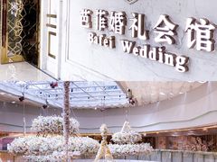-芭菲盛宴·环球美食(锦城万达广场店)
