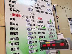 -宝光熏肉鞋底火烧(新街口店)
