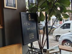 -UPPER KITCHEN(延安路店)