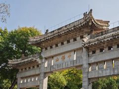 -千佛山风景名胜区