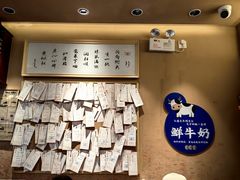 -文宇奶酪店(南锣鼓巷店)