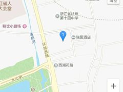 -食肆&Fourteen(武林夜市店)