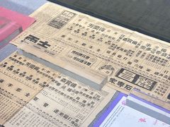 -梅园