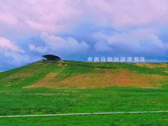 -中国马镇舞马世界主题乐园