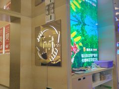 -遇东北林区铁锅炖(南开店)