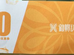 -御蝶坊生日蛋糕KNAC(创业店)