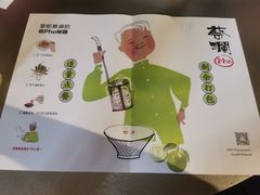 -蔡澜Pho·越南粉餐厅(海上世界店)