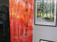 -中国京杭大运河博物馆