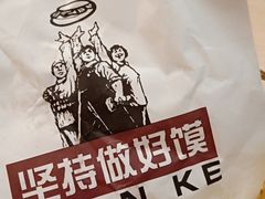-陕客肉夹馍(王府井店)