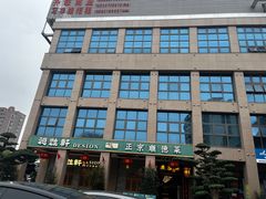 -德胜轩正宗顺德菜(宝安沙井会展中心店)