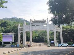 -梧桐山风景名胜区