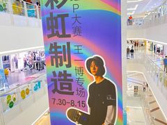 -SM广场