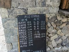 -MOJ coffee(瓯海泽雅水碓坑店)