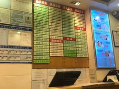 -味先肠粉(珠光路店)
