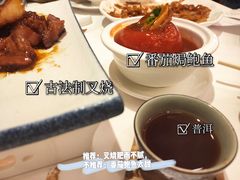 -广州酒家(文昌总店)