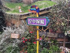 -杭州宋城