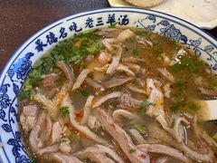 -老三羊汤【北兴隆街店】