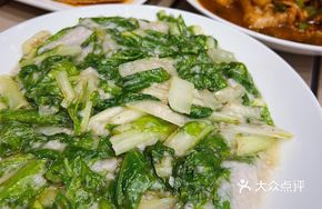 Taro and Baby Bok Choy in Milk