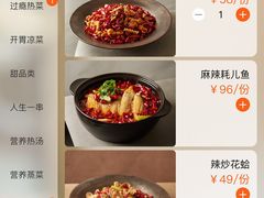 菜单-胡大饭馆 24h(簋街总店)