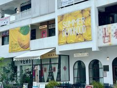 -肥朵食堂(带梦胡同店)