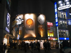 -涩谷区