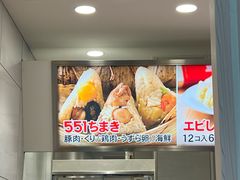 -551蓬莱(JR京都駅店)