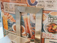 -大头力茶餐厅(花都融创茂店)