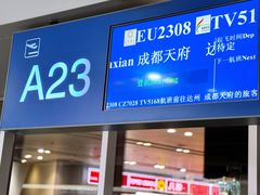 -合肥新桥国际机场-航站楼