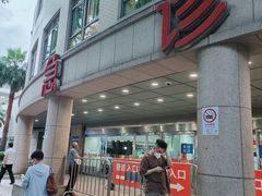 -上海交通大学医学院附属瑞金医院(总院)