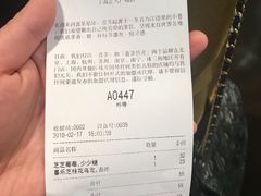 -喜茶(上海正大广场店)
