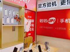 -转转二手回收(新城吾悦广场店)