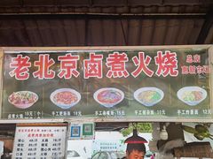 -大学城夜市