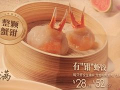 -避风塘(五角场店)