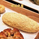 有招牌紫米条、芋香之恋、榴莲忘返、托斯卡尼！