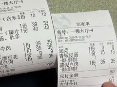 -人和水上飘(第一家店)