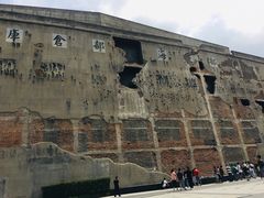 -上海四行仓库抗战纪念馆