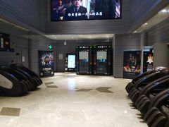 -博纳国际影城(南联IMAX店)