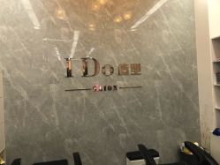 点击看大图 -YDO SALON