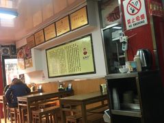 -王胖子驴肉火烧(鼓楼店)