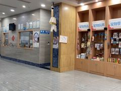-瑞派名望志远动物医院·猫科·內科·异宠专科(直港大道店)