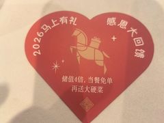 -绿杨春·淮扬宴(庐山路店)