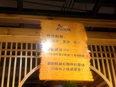 -老版火锅(半坡店)