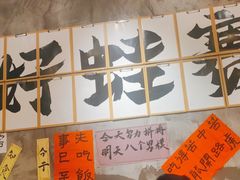 -佬缸炮江湖川菜(玉林店)