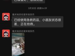 -瑞派名望24h动物医院异宠专科·猫专科·骨科·重症监护分院